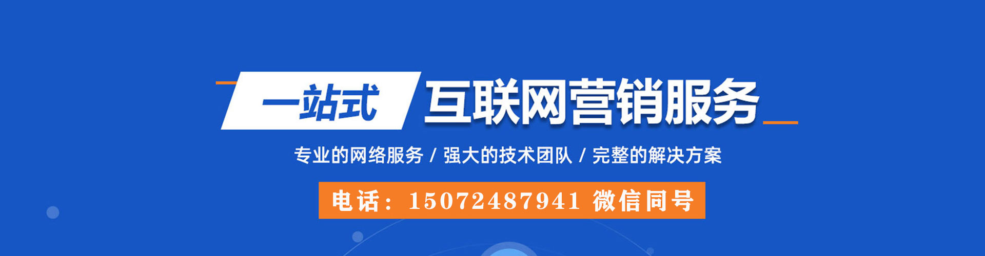 邳州sem优化师